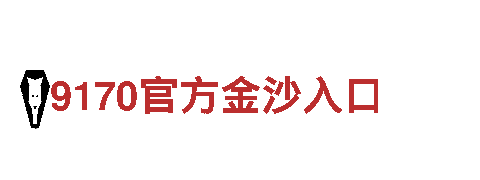 华丽变革，创意行销公司od体育官网APP为您打造